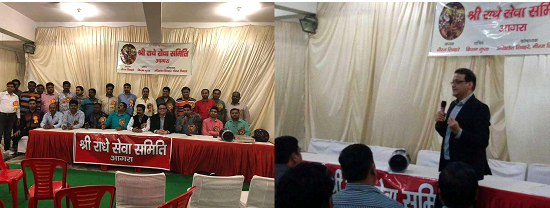 Health Awareness Camp